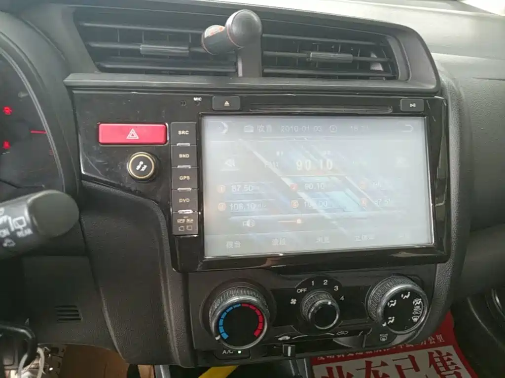 Honda Fit 2015 — фото 13