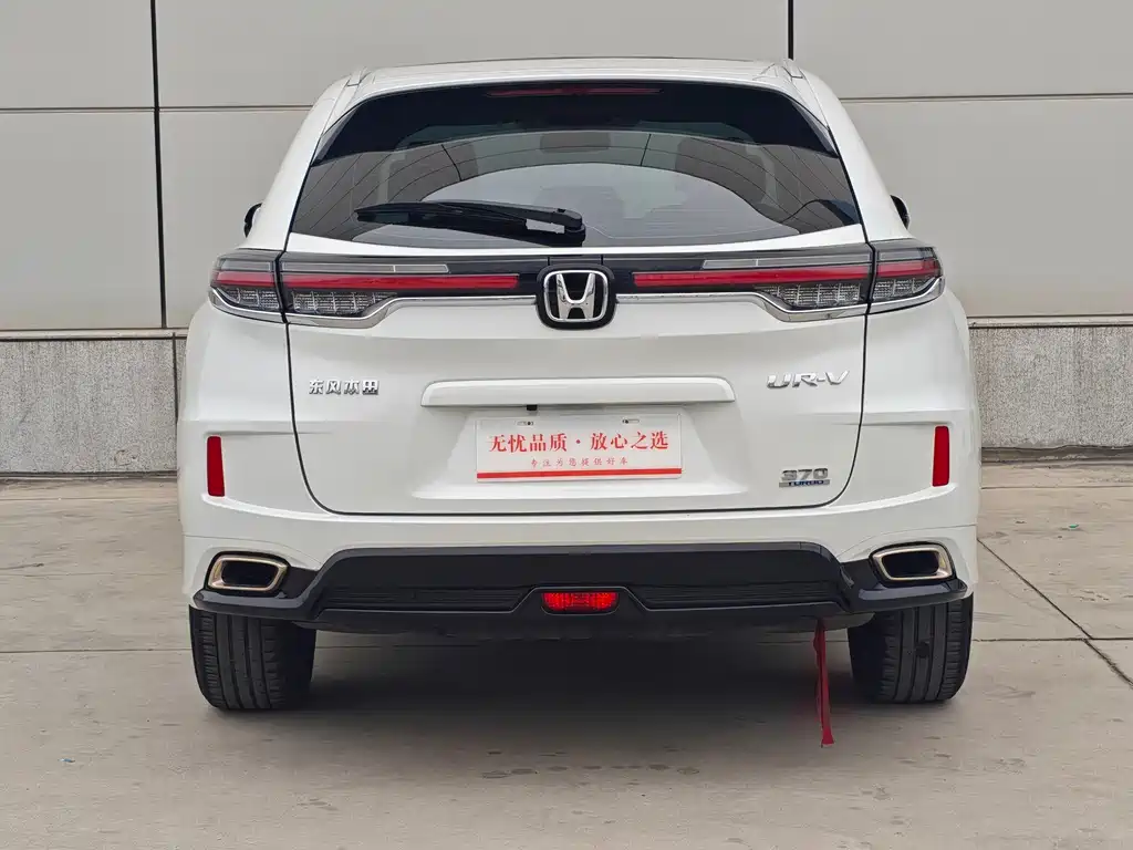 Honda UR-V 2023 — фото 5