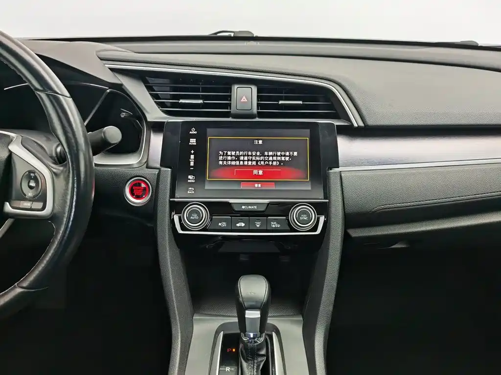 Honda Civic 2017 — фото 12