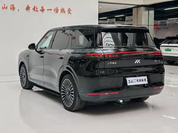 IM Motors LS8 2026