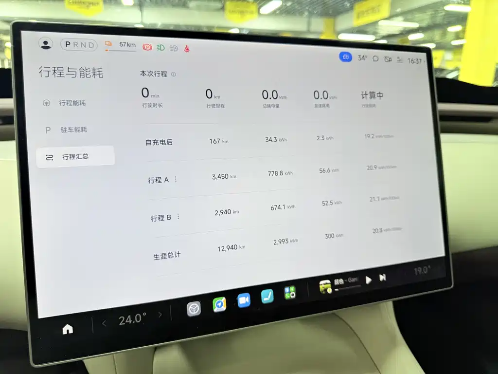 Xiaomi YU7 2025 — фото 6