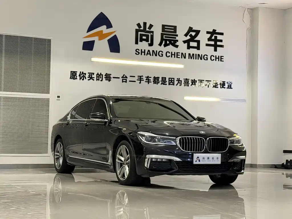 BMW 7 Series 2018 — фото 3