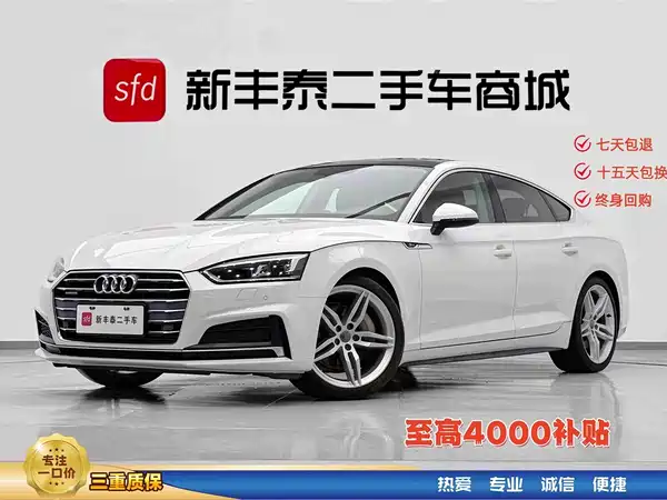 Audi A5 2019