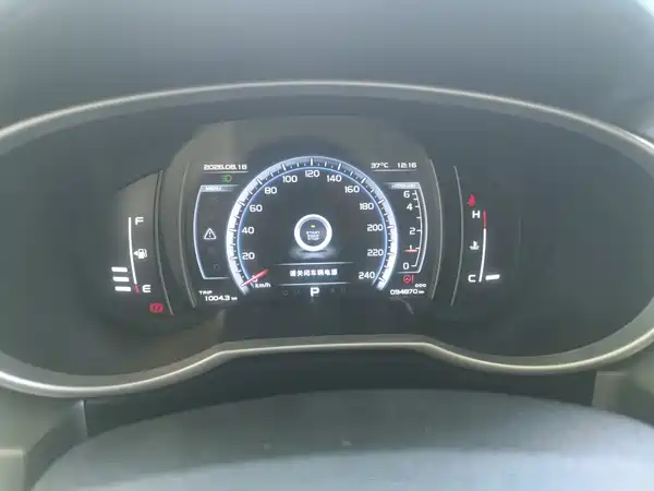 Geely Boyue 2017