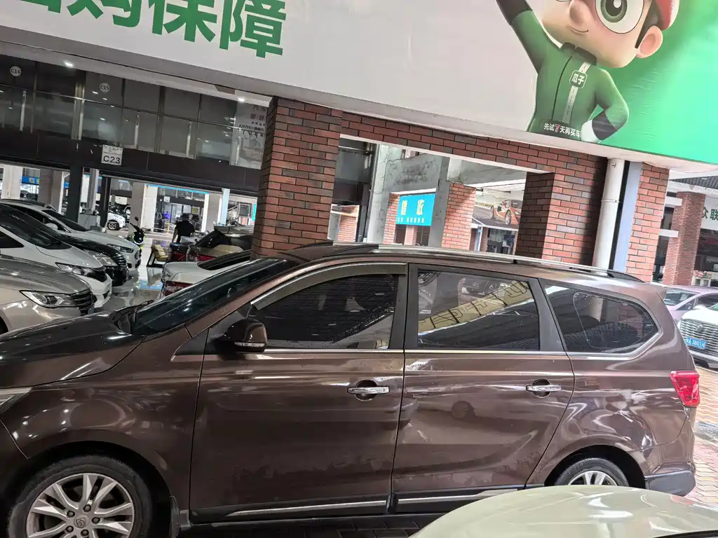 Baojun 730 2017