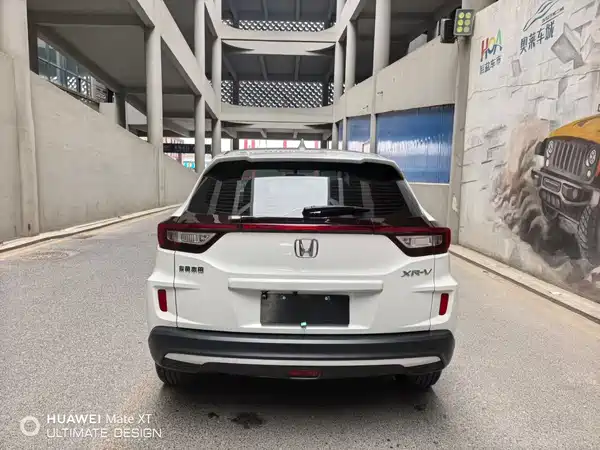 Honda XR-V 2020