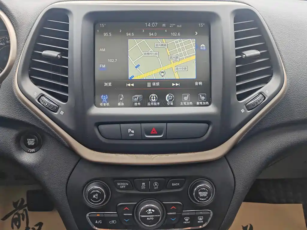 Jeep Cherokee 2017 — фото 15