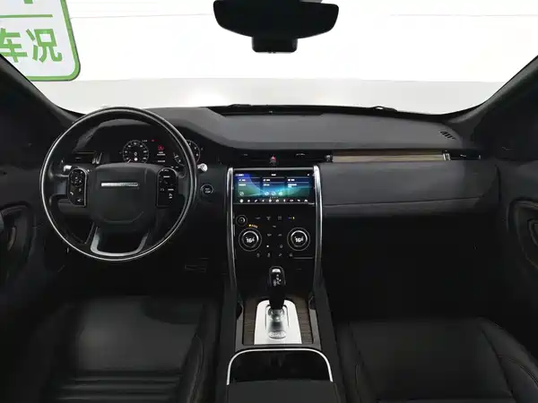 Land Rover Discovery Sport 2020
