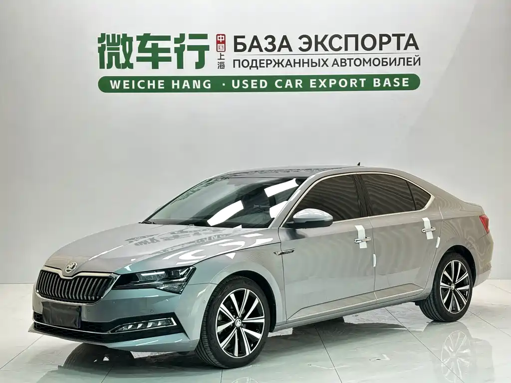 Skoda Speedy 2023