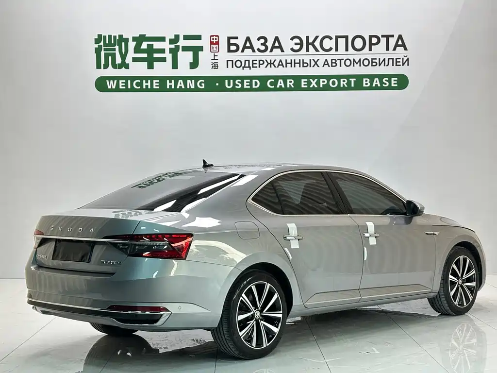 Skoda Speedy 2023