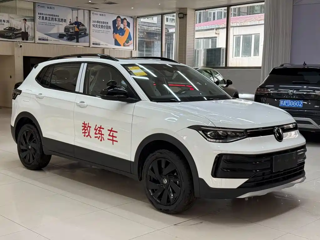 Volkswagen Tharu 2026