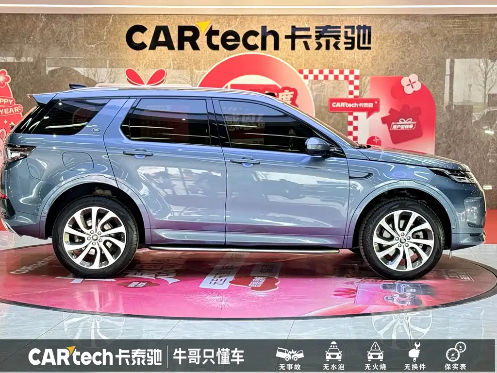 Land Rover Discovery Sport 2021 — фото 23