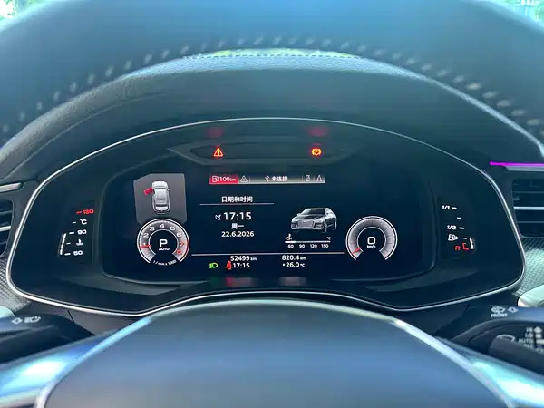 Audi A6L 2020