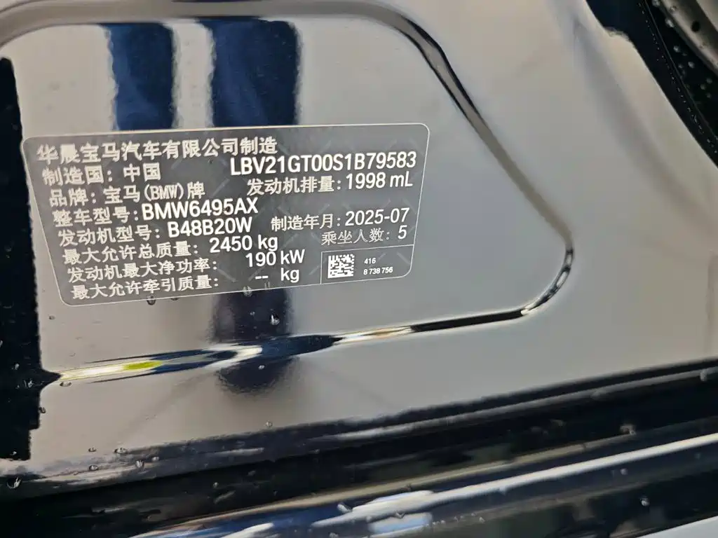 BMW X3 2025 — фото 17
