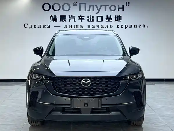 Mazda CX-50 2023