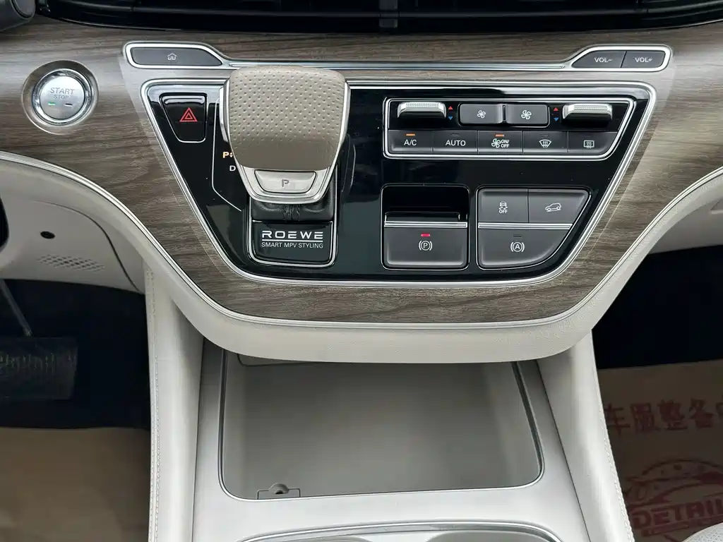 Roewe iMAX8 New Energy 2024 — фото 22