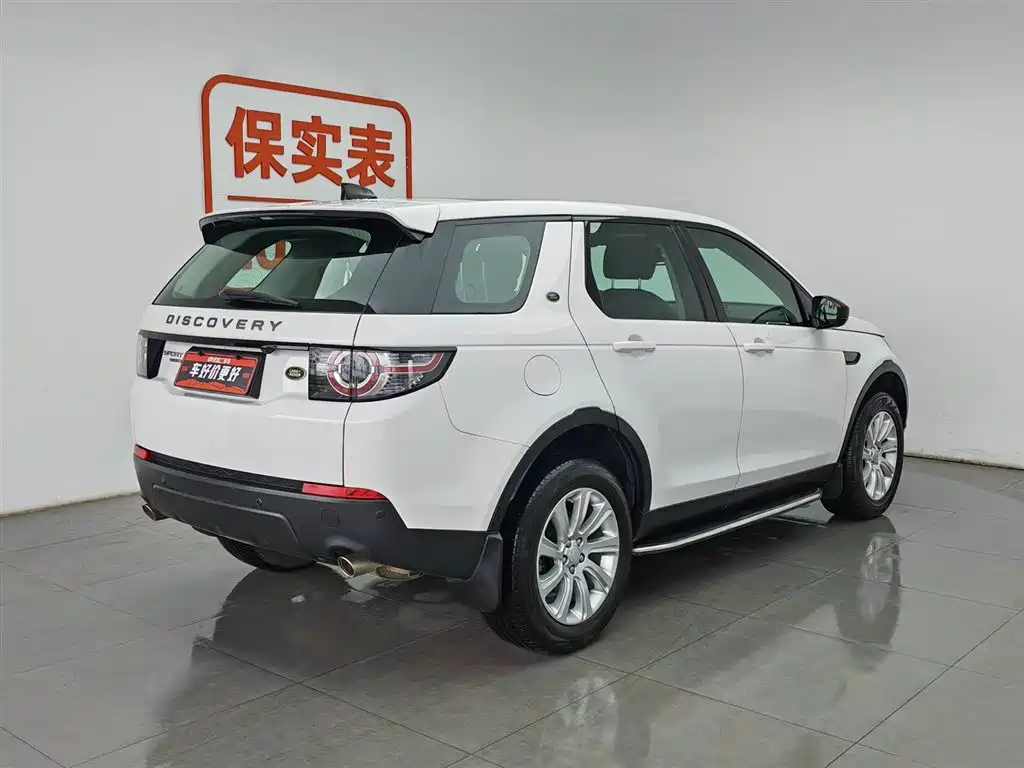 Land Rover Discovery Sport 2020 — фото 2
