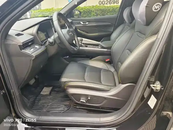 Geely Xingrui 2020