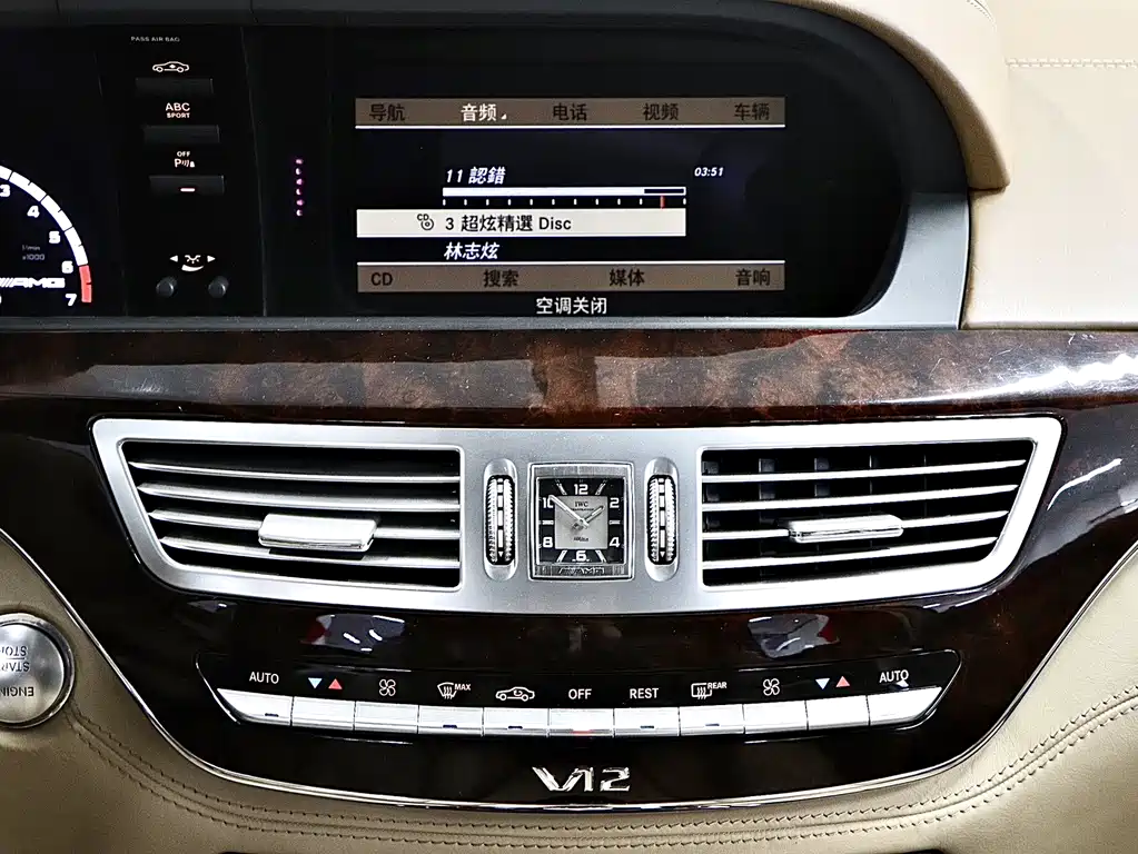 Mercedes-Benz S-Class AMG 2013 — фото 20