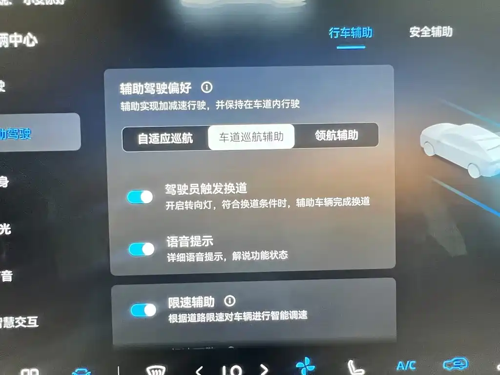 Changan CS55PLUS 2025 — фото 24