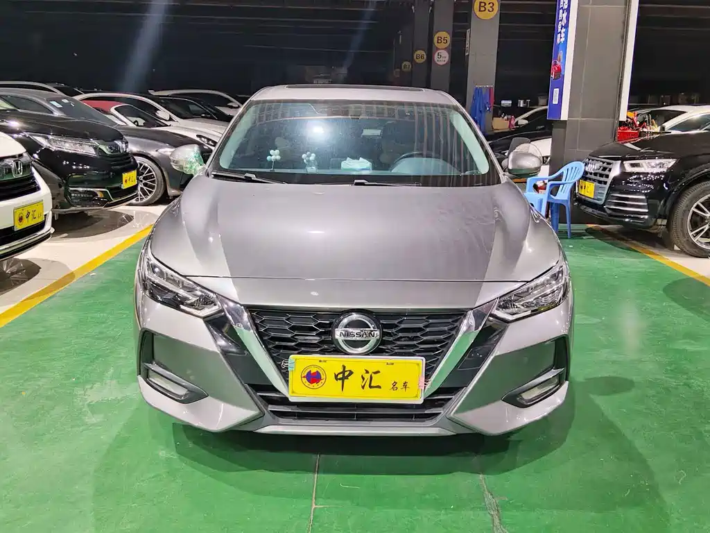 Nissan Sylphy 2023