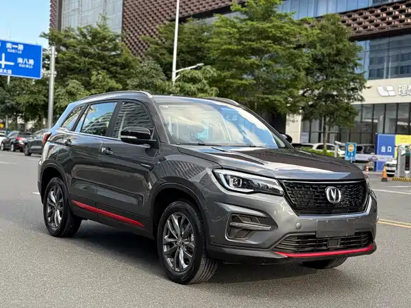Changan CS75 2020