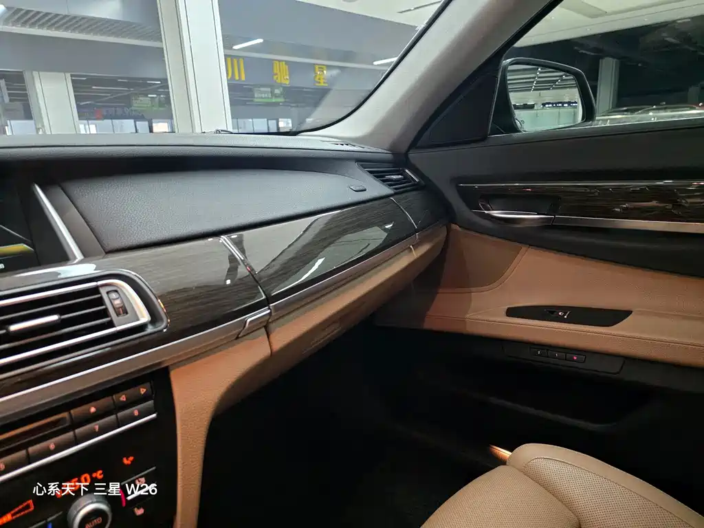 BMW 7 Series 2014 — фото 9