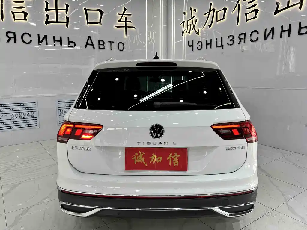 Volkswagen Tiguan L 2023