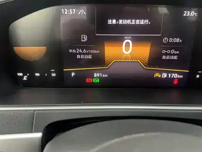 Volkswagen Lavida 2024