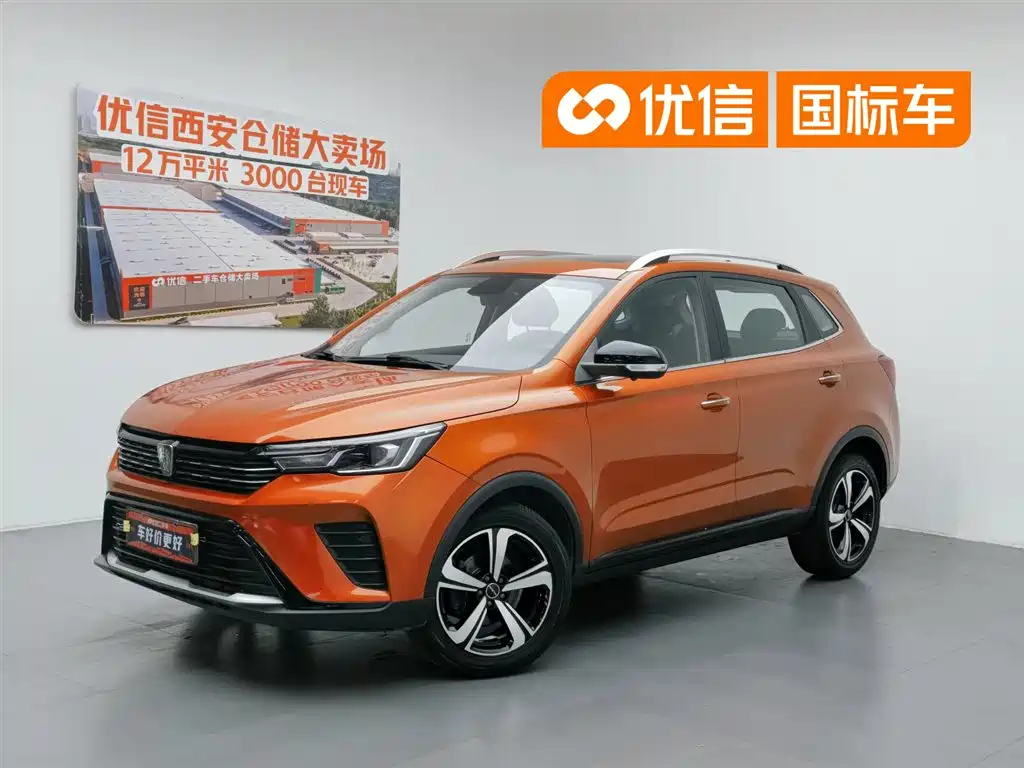 Roewe RX3 2021