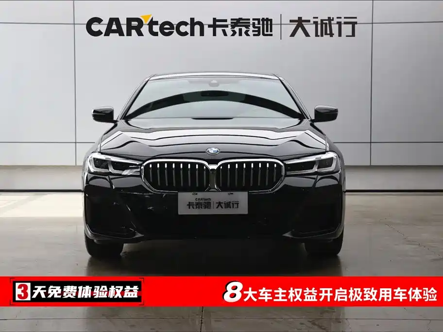 BMW 5 Series 2023