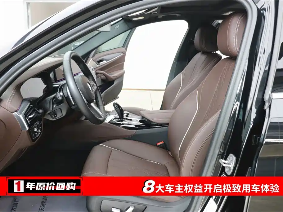 BMW 5 Series 2023