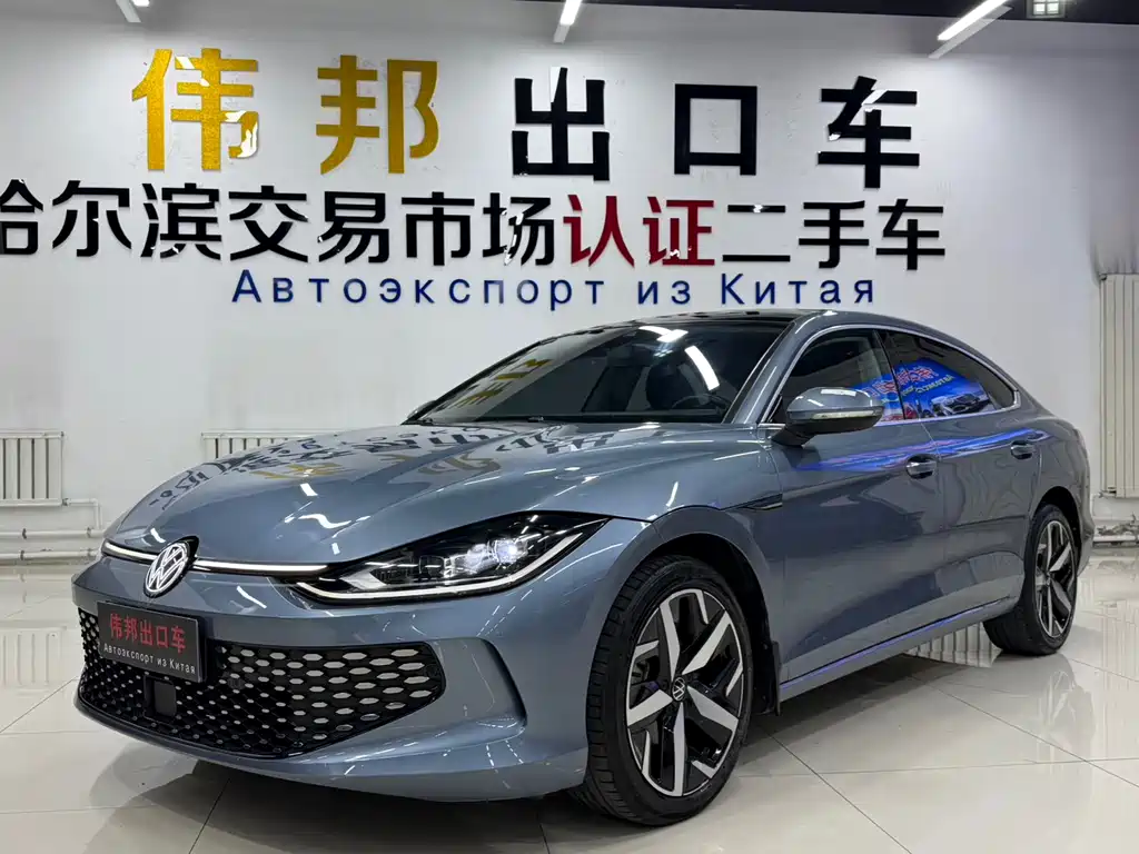 Volkswagen Lamando 2023