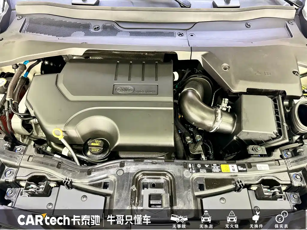 Land Rover Discovery Sport 2021 — фото 20