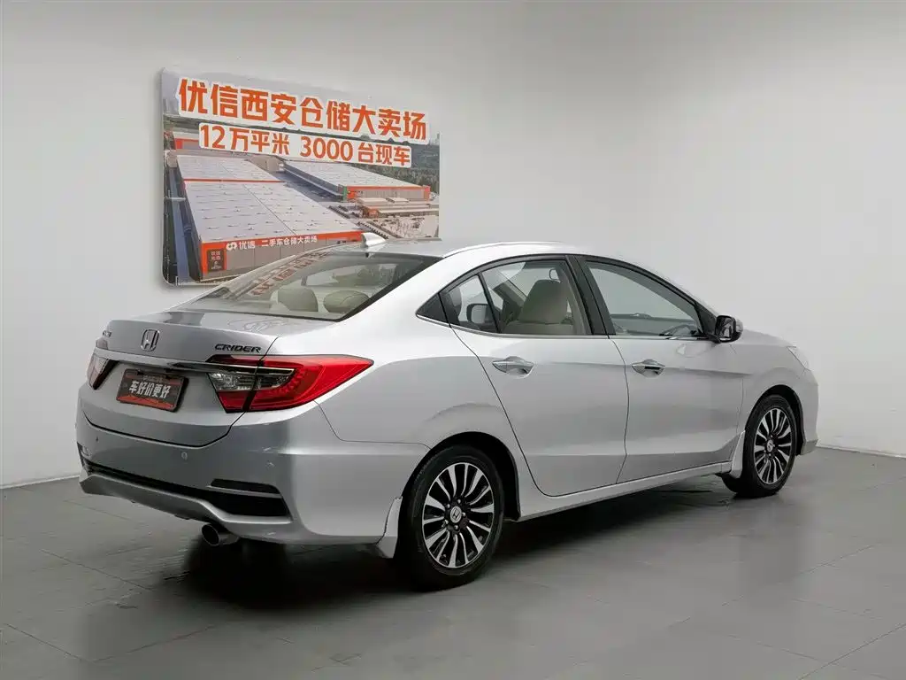 Honda Crider 2014