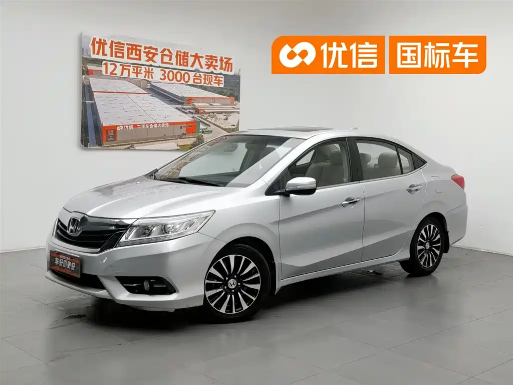 Honda Crider 2014