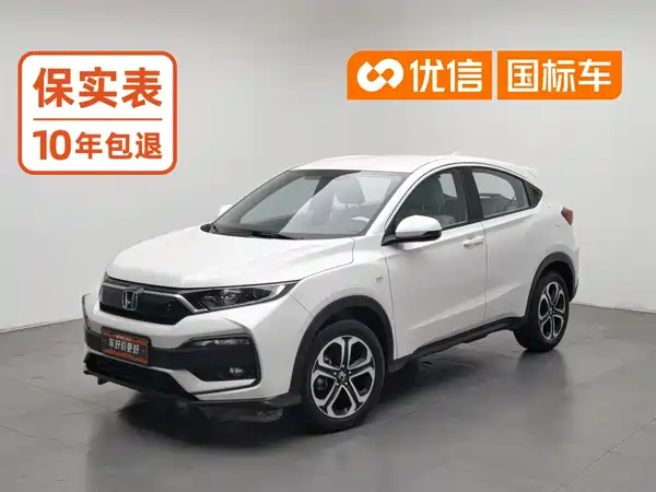 Honda XR-V 2022