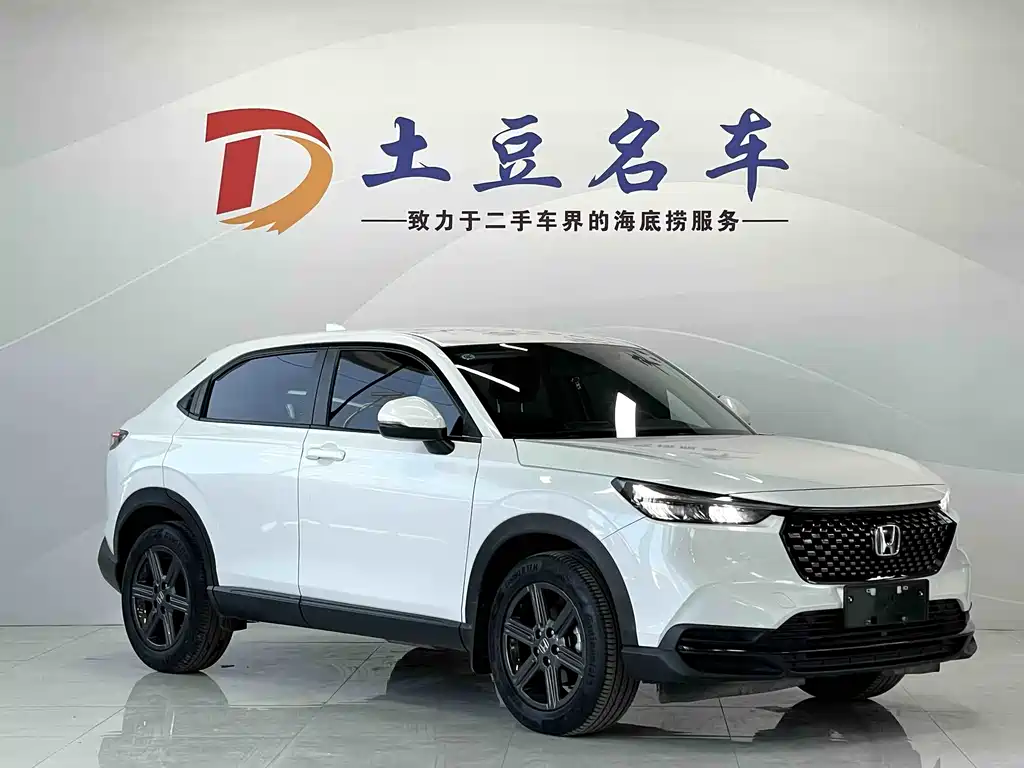Honda XR-V 2023