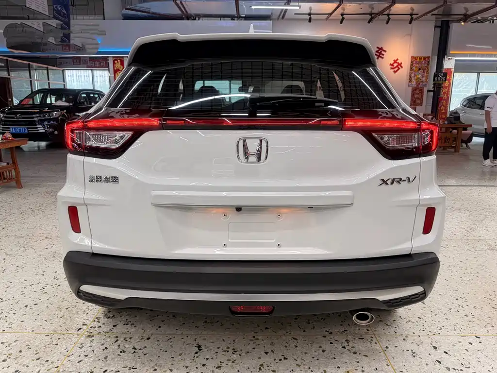 Honda XR-V 2022