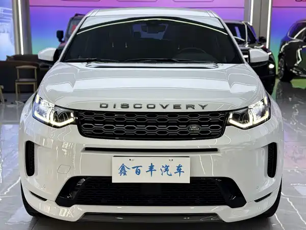 Land Rover Discovery Sport 2020