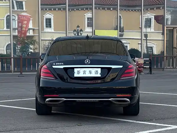 Mercedes-Benz S-Class 2020