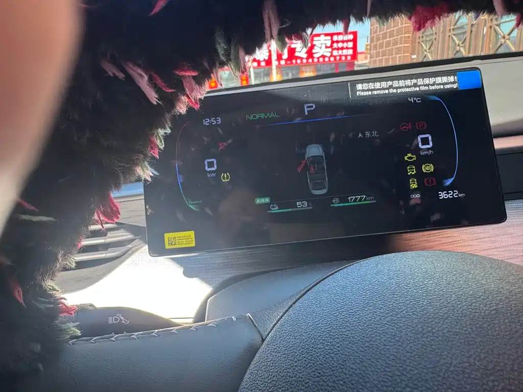BYD Seal 05 DM-i 2025 — фото 5