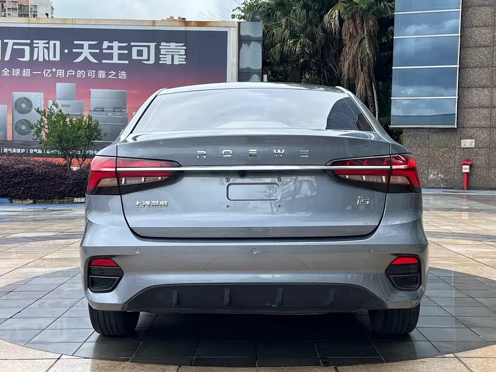 Roewe i5 2023