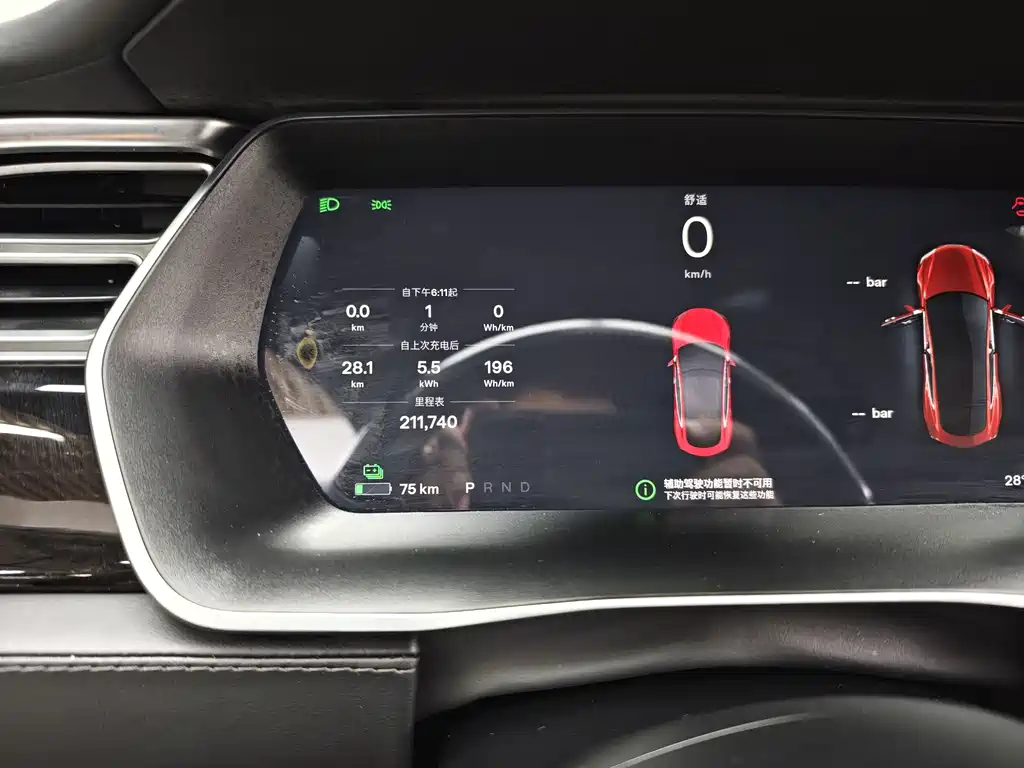 Tesla Model S 2017 — фото 37