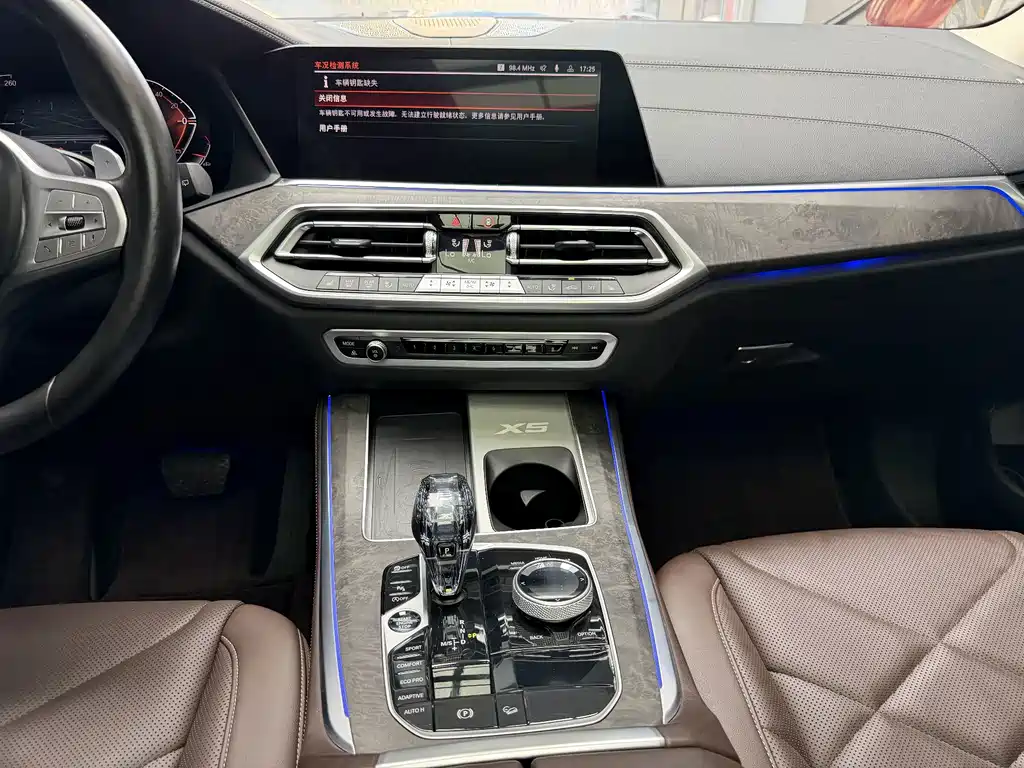 BMW X5 2023 — фото 10