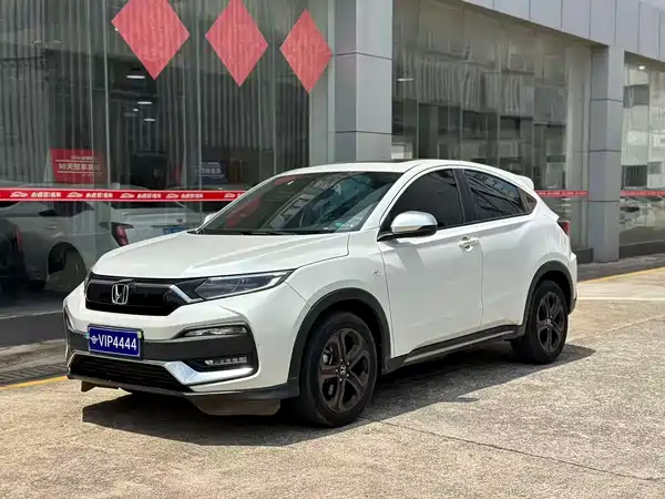 Honda XR-V 2020