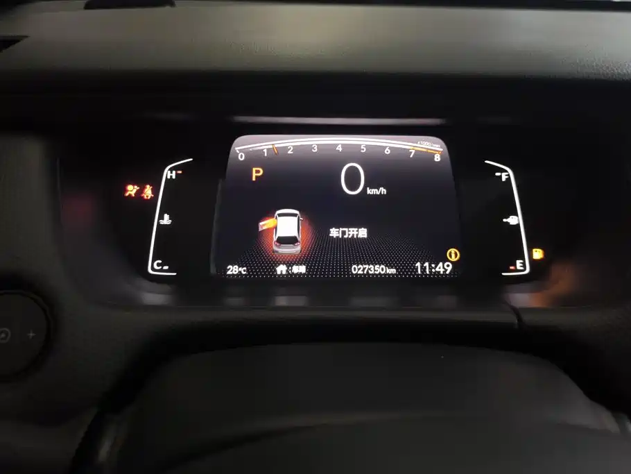 Honda Fit 2023 — фото 14
