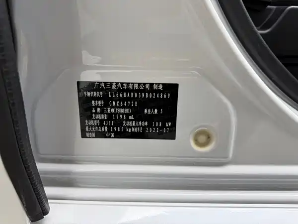 Mitsubishi Outlander 2021