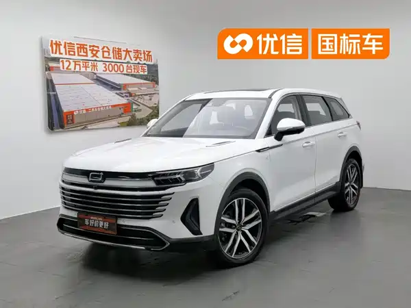 Bestune T99 2024