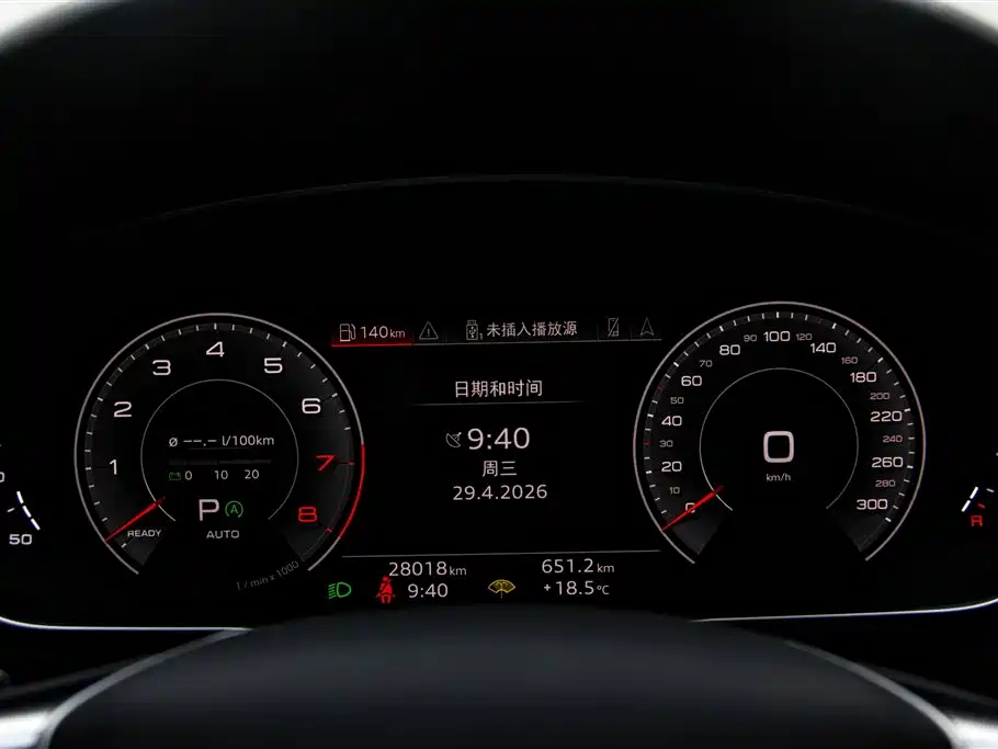Audi A8 2024 — фото 16